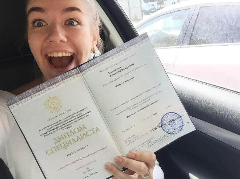 Купить диплом фитнес инструктора как и где это сделать