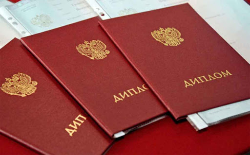 Купить диплом ИСПТ без предоплаты