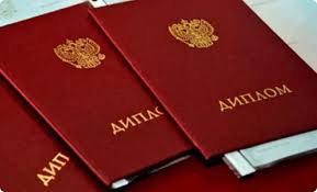 Купить диплом МГСУ недорого — Особенности и преимущества Купить диплом МГСУ недорого — Особенности и преимущества