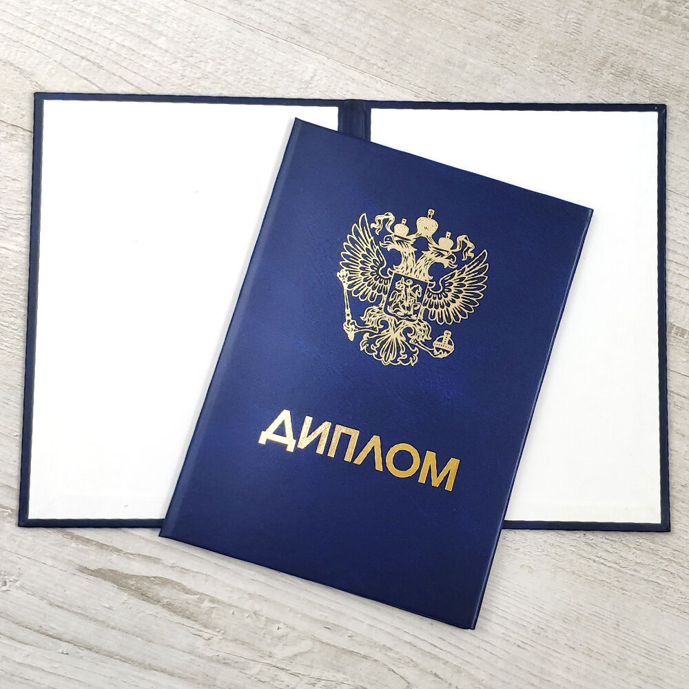 Купить диплом МИЭПП на оригинальном бланке -549887638