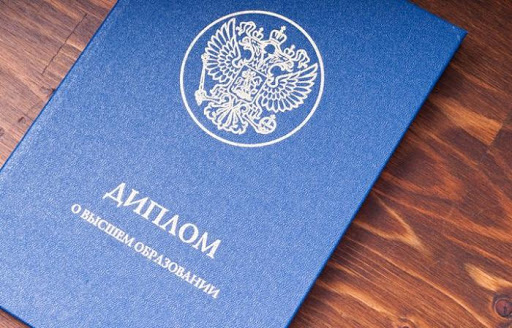 Купить диплом МНЭПУ важные аспекты и советы