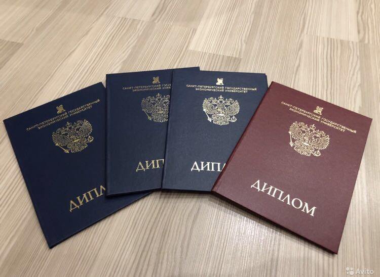 Купить диплом московского гуманитарного института -598182638