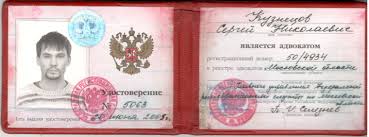 Купить диплом ПГУПС на бланках Гознак -602969592