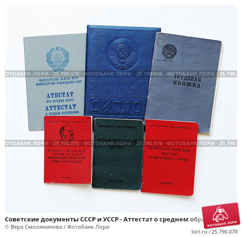 Купить диплом РГГМУ бланк ГОЗНАК - надежное решение для вашего успеха