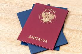 Купить диплом в Костроме - Легально и Безопасно Купить диплом в Костроме - Легально и Безопасно